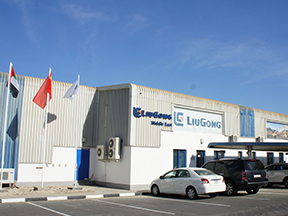 3377·体育机械中东有限公司